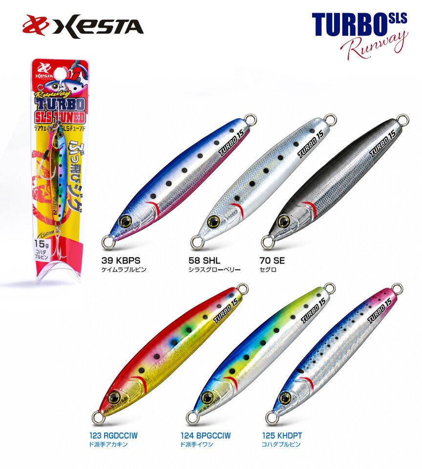 XESTA RUNWAY TURBO SLS TUNED 15G JIG 70.SE