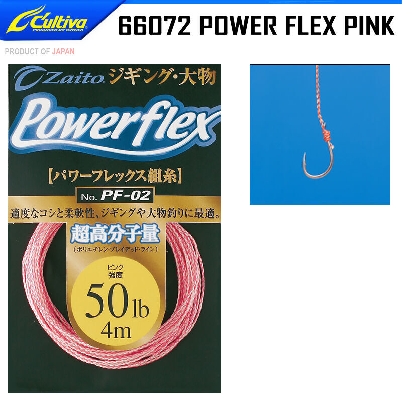 Cultiva 66072 35lb Power Flex Pink