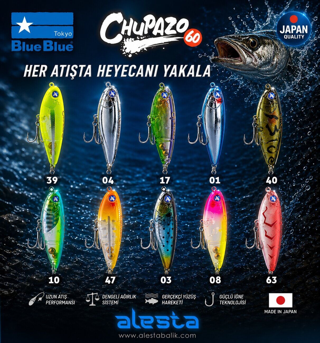 CHUPAZO 60 7G #17