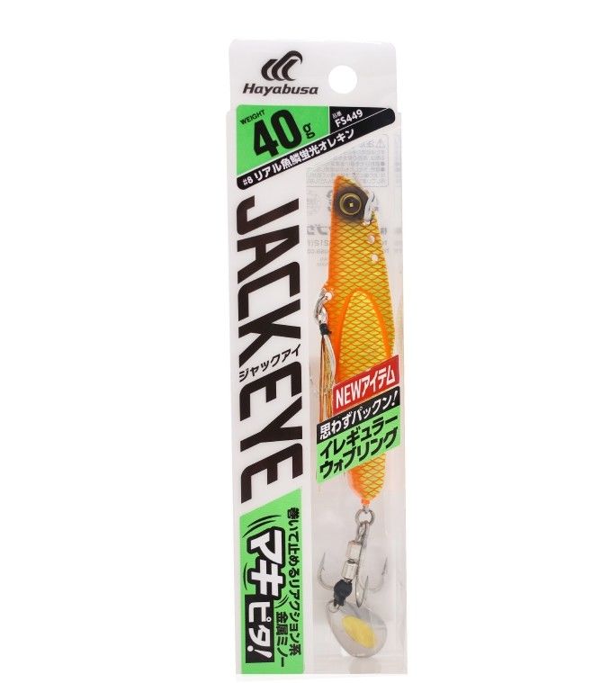 Hayabusa FS 449 Jack Eye Maki Pita Minnow 40gr Light Jig Suni Yem