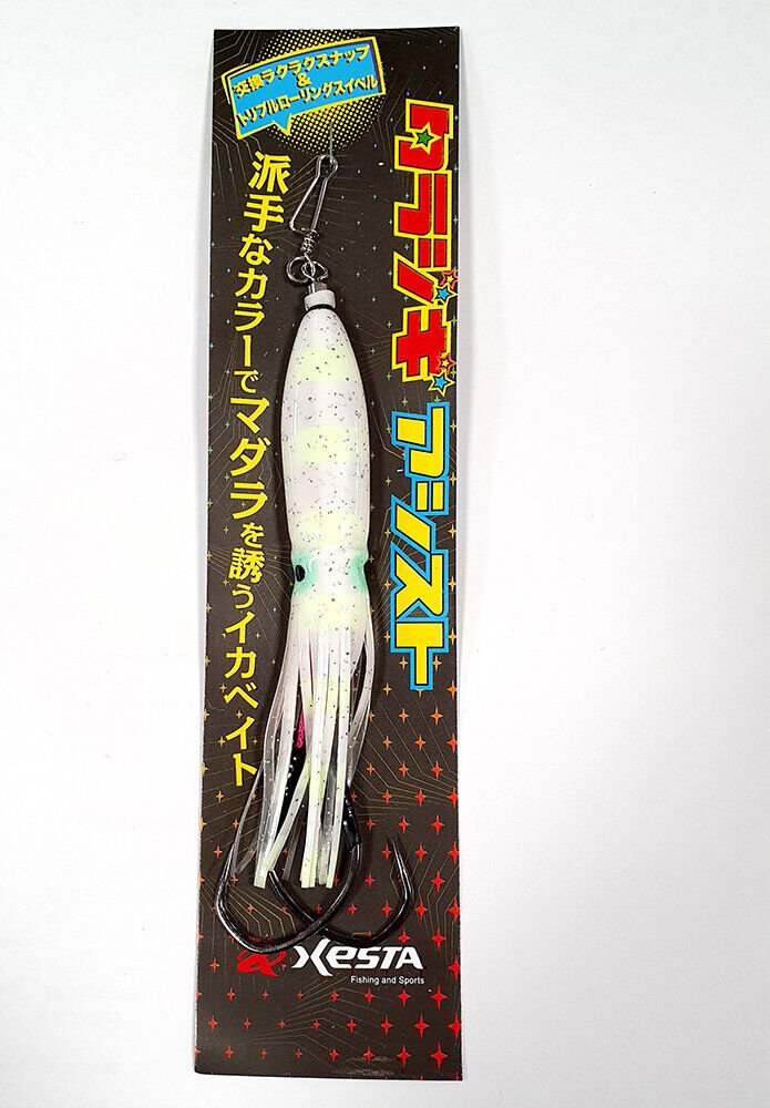 XESTA TARA SİLİKONLU ASSIST RIG 12CM ZWL