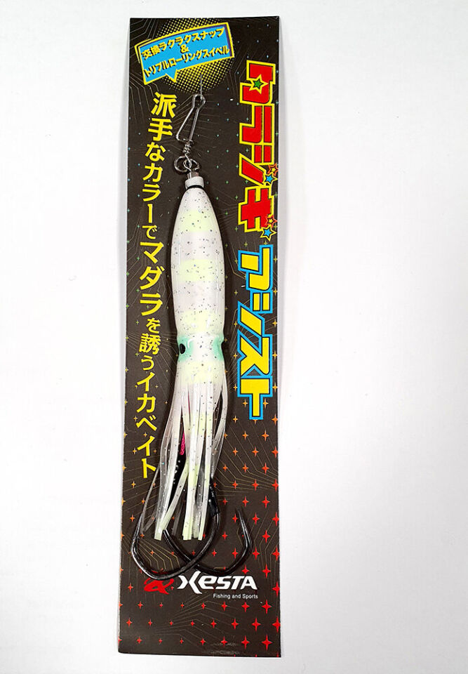 XESTA TARA SİLİKONLU ASSIST RIG 12CM ZWL