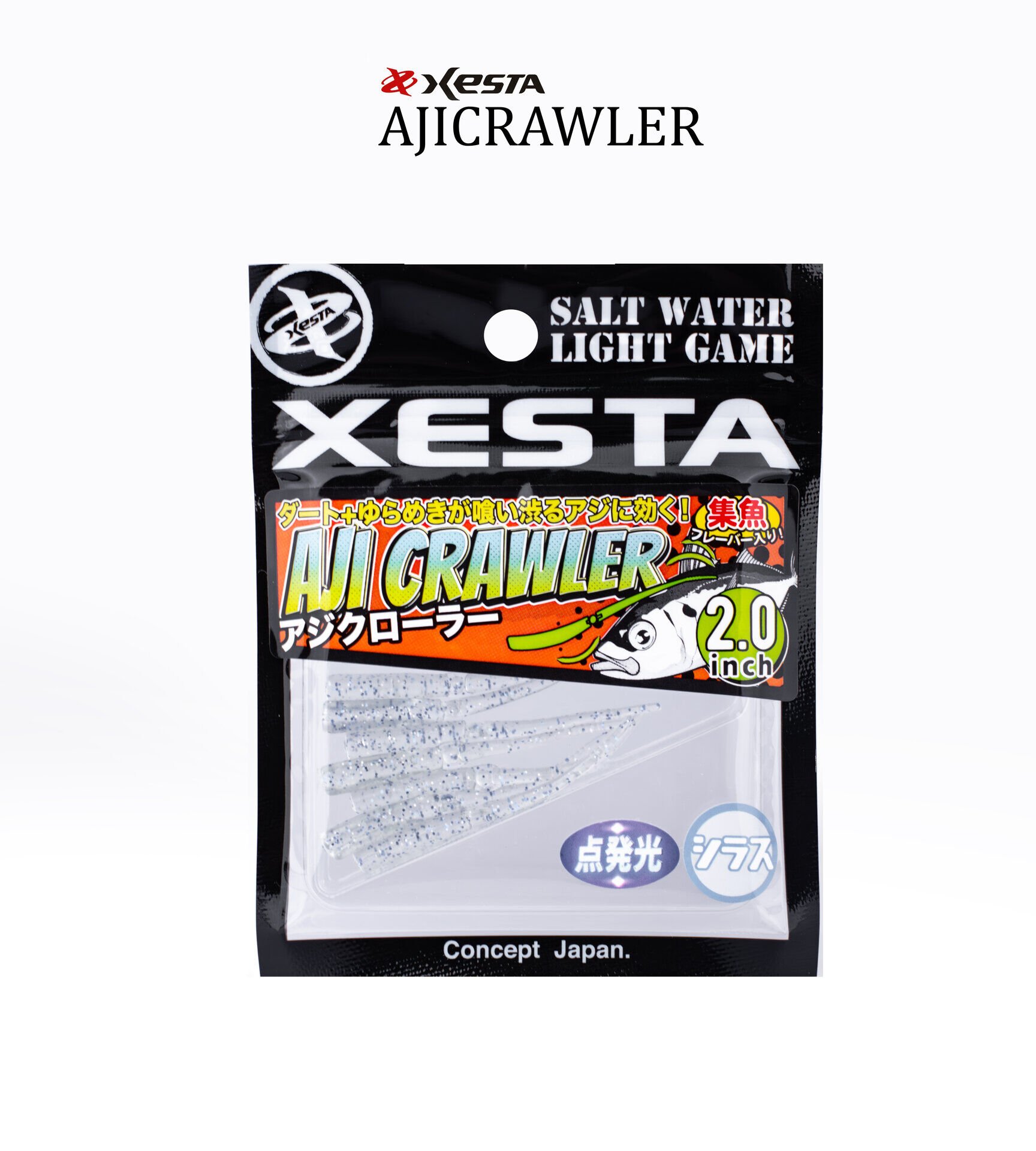 XESTA AJICRAWLER LRF YEM 2.0” 5 CM UIW-SBL 7P