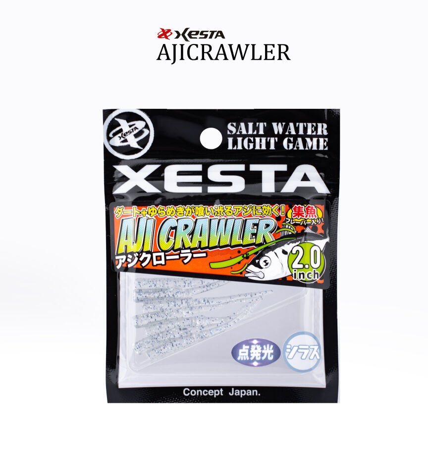 XESTA AJICRAWLER LRF YEM 2.0” 5 CM UIW-SBL 7P