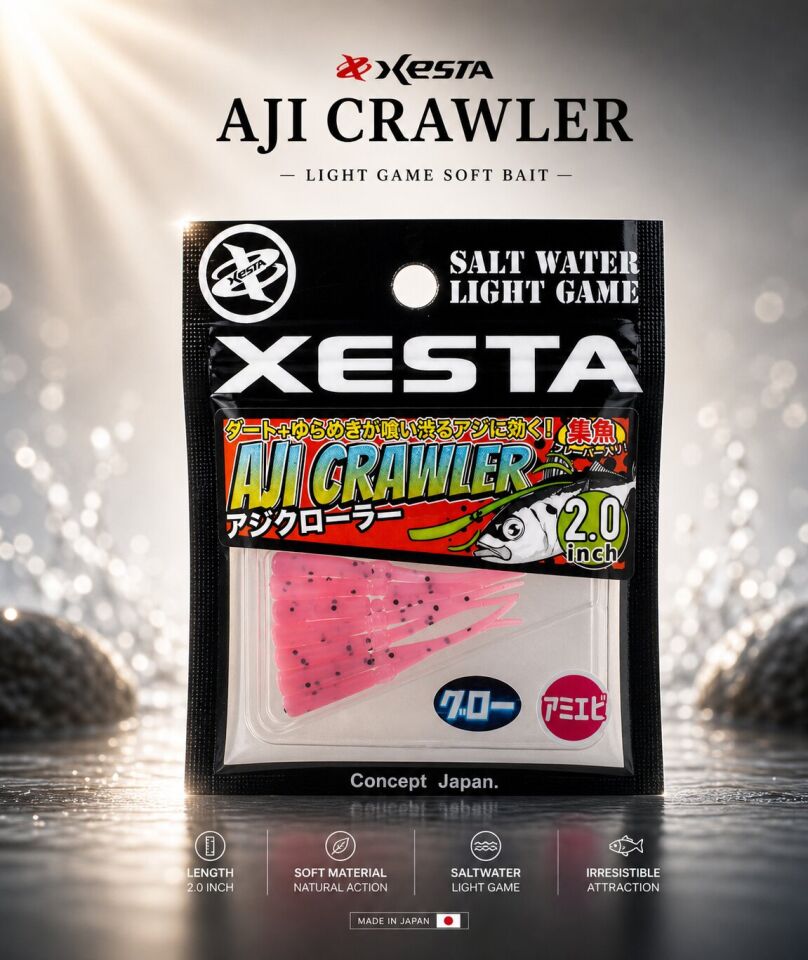 XESTA AJICRAWLER LRF YEM 2.0” 5 CM LOB 7P