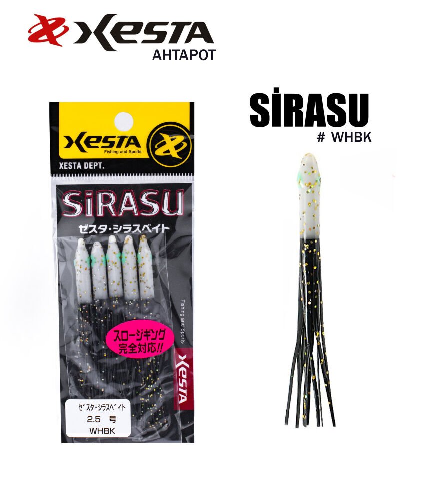 XESTA SIRASU AHTAPOT 7.5 CM WHBK 5P