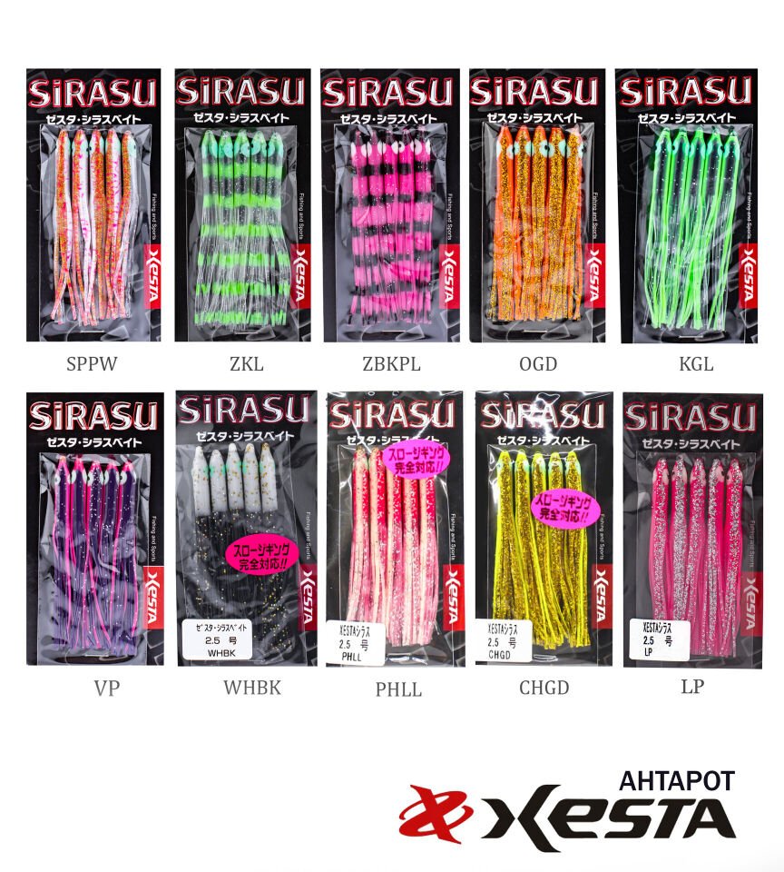 XESTA SIRASU AHTAPOT 7.5 CM WHBK 5P