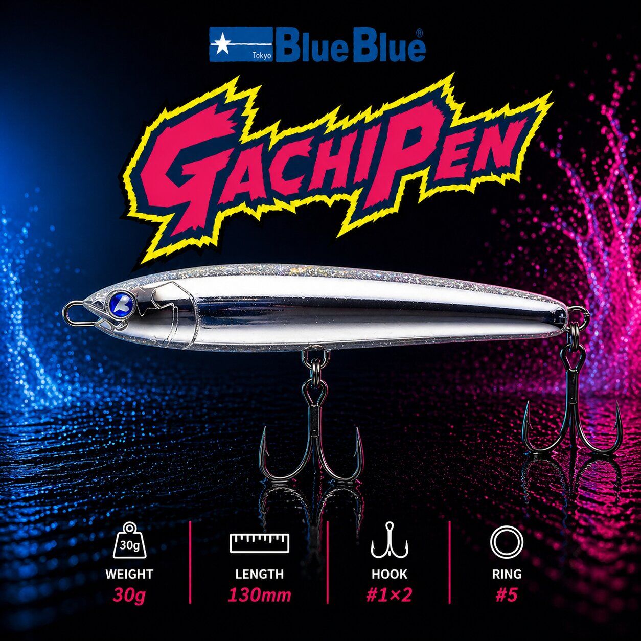 GACHIPEN PENCIL SAHTE 130 30G #03