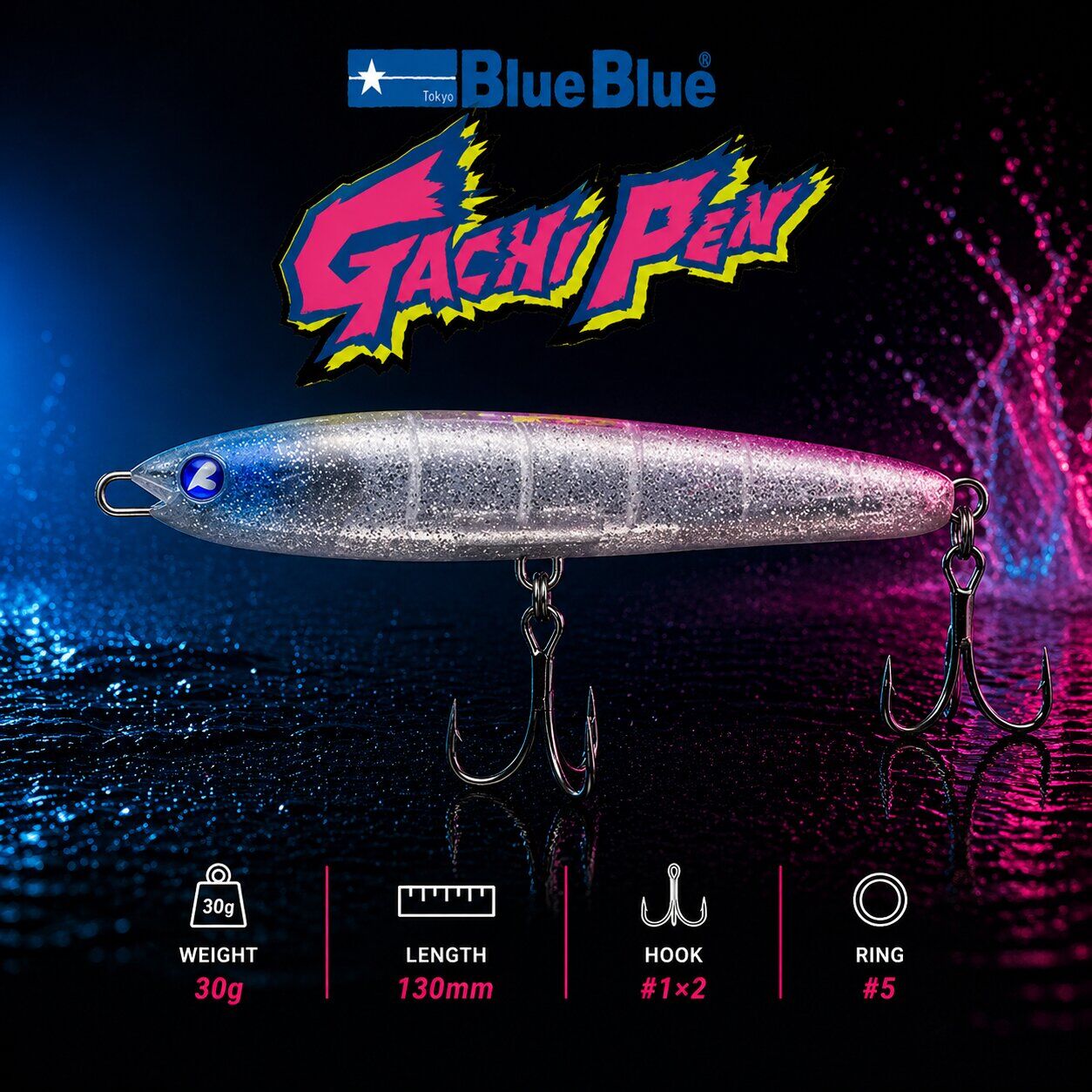 GACHIPEN PENCIL SAHTE 130 30G #05