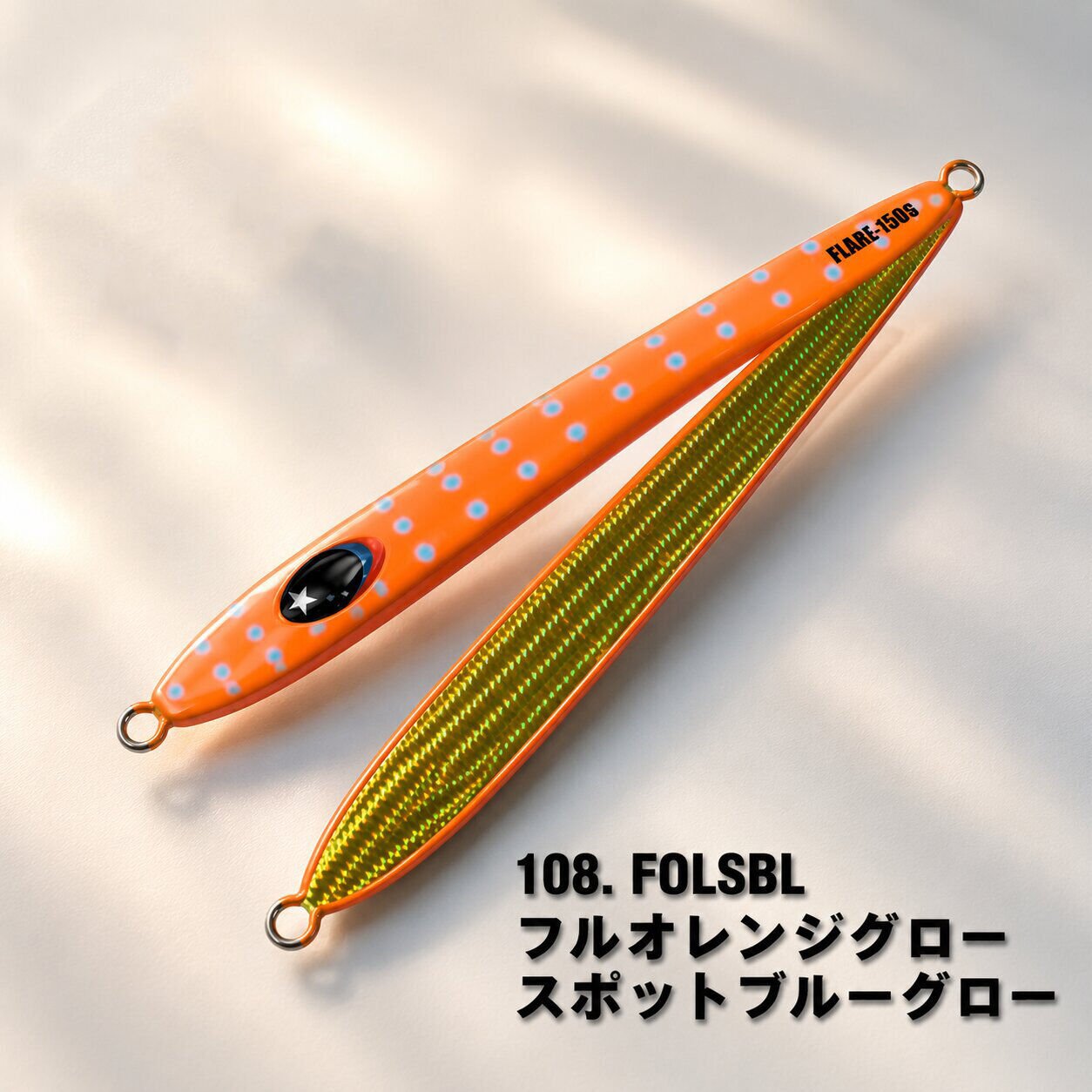 XESTA SLOW EMOTION FLARE SLIM 180G FOLSBL