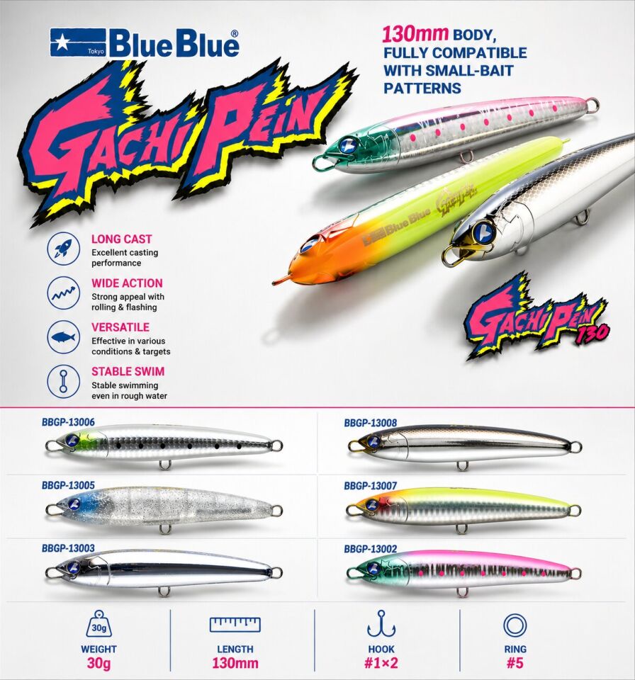 GACHIPEN PENCIL SAHTE 130 30G #06