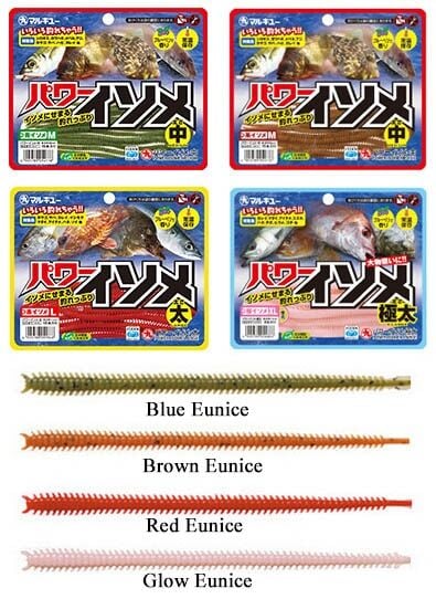 Marukyu Power Isome L 11 cm Silikon Yem Red