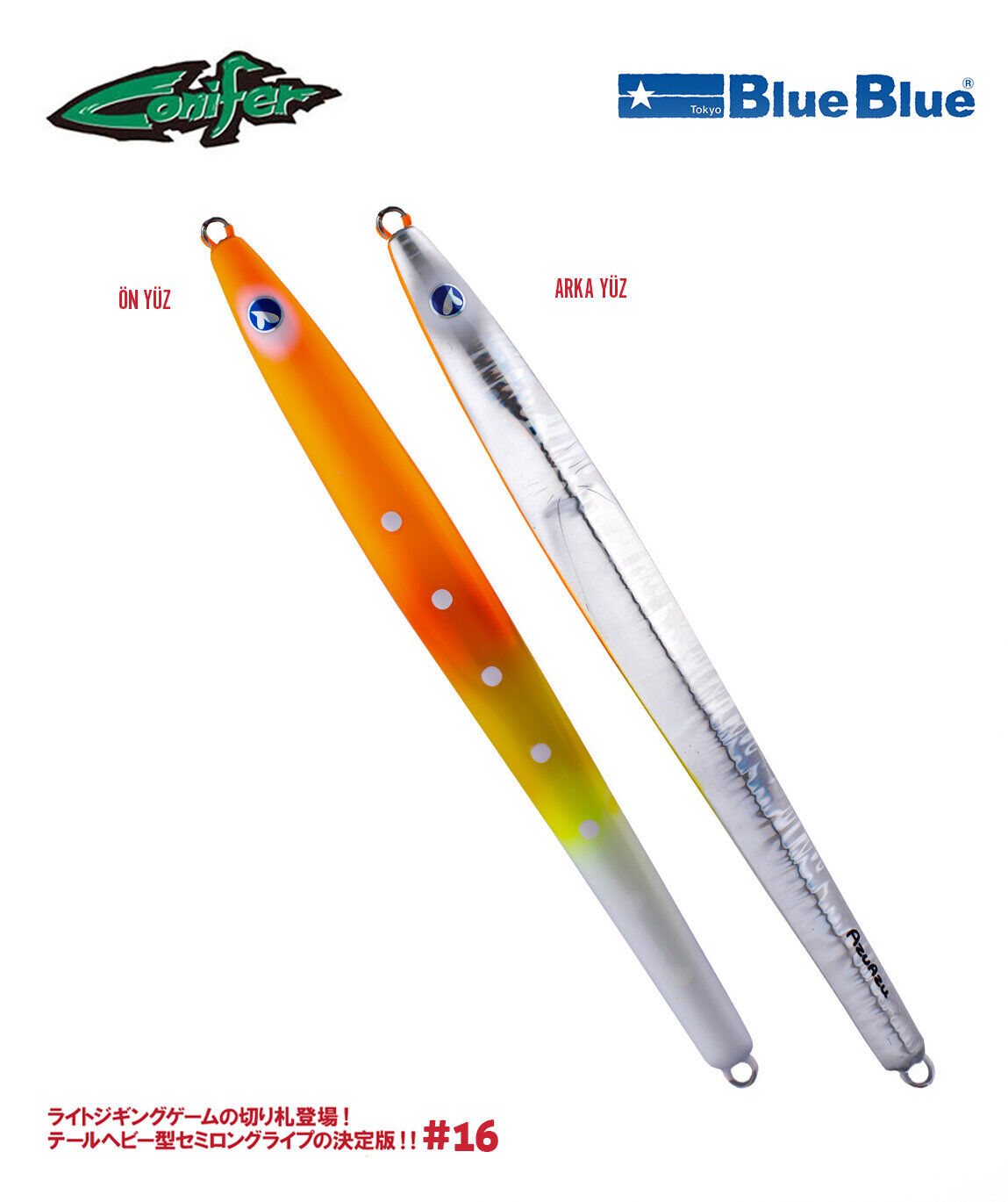 CONIFER JIG YEM 190G #16