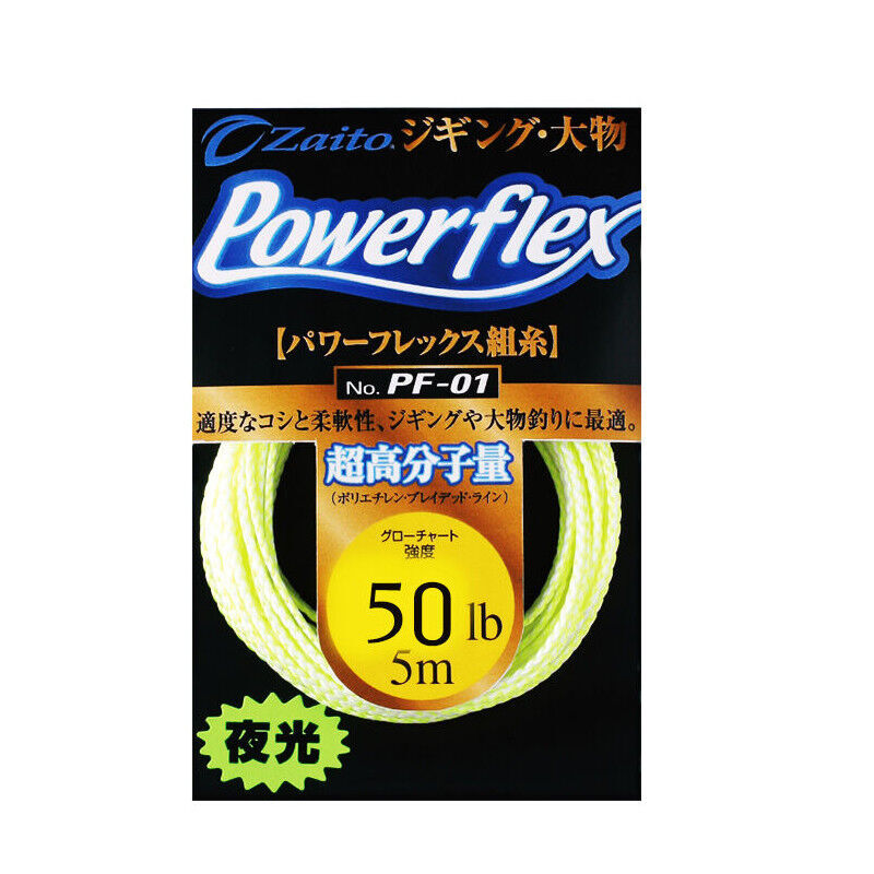 Cultiva 66071 50lb Powe Flex Chartreuse