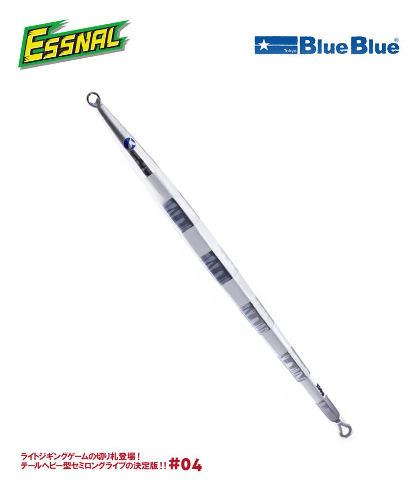 ESSNAL JIG YEM 280G #04*