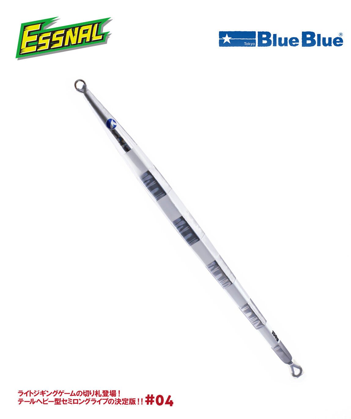 ESSNAL JIG YEM 420G #04*