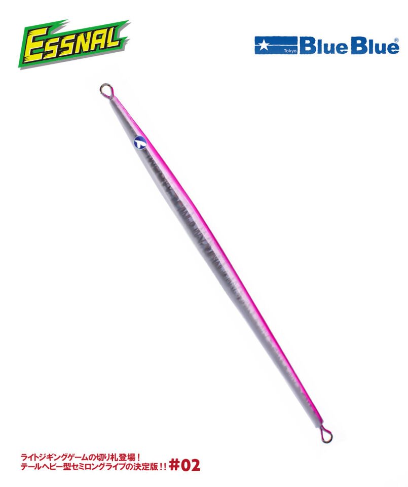 ESSNAL JIG YEM 420G #02