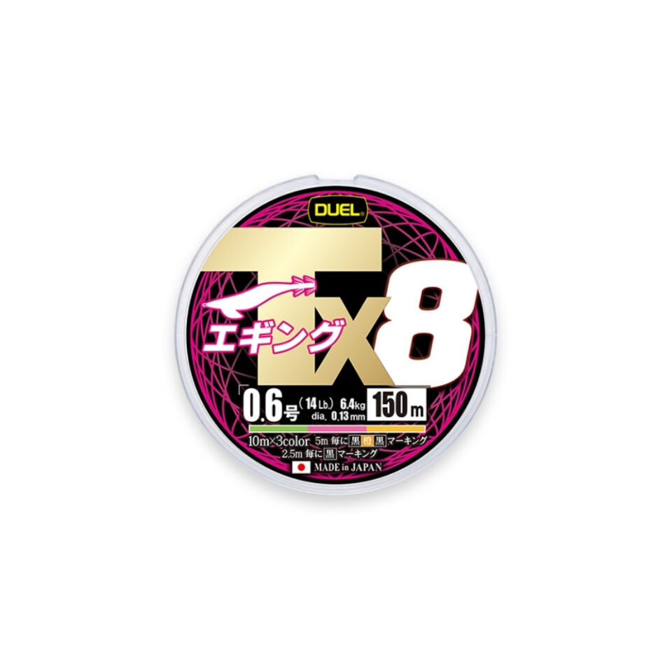 Duel TX8 İp Misina MULTI COLOR - 0.15MM-150MT-7.7KG