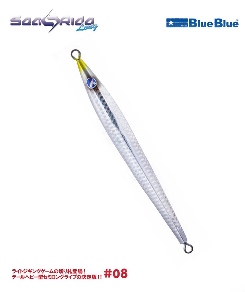 SEARIDE LONG JIG YEM 150G #08