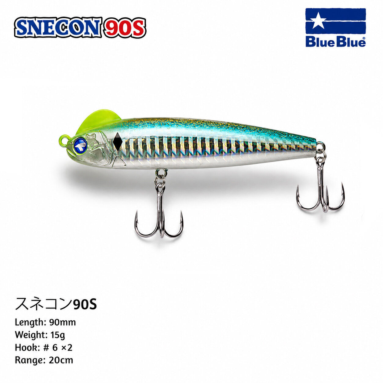SNECON GAGASIZ 90 SINKING 15G #10