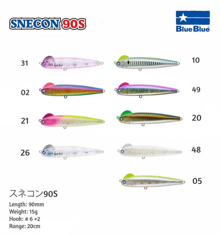 SNECON GAGASIZ 90 SINKING 15G #10
