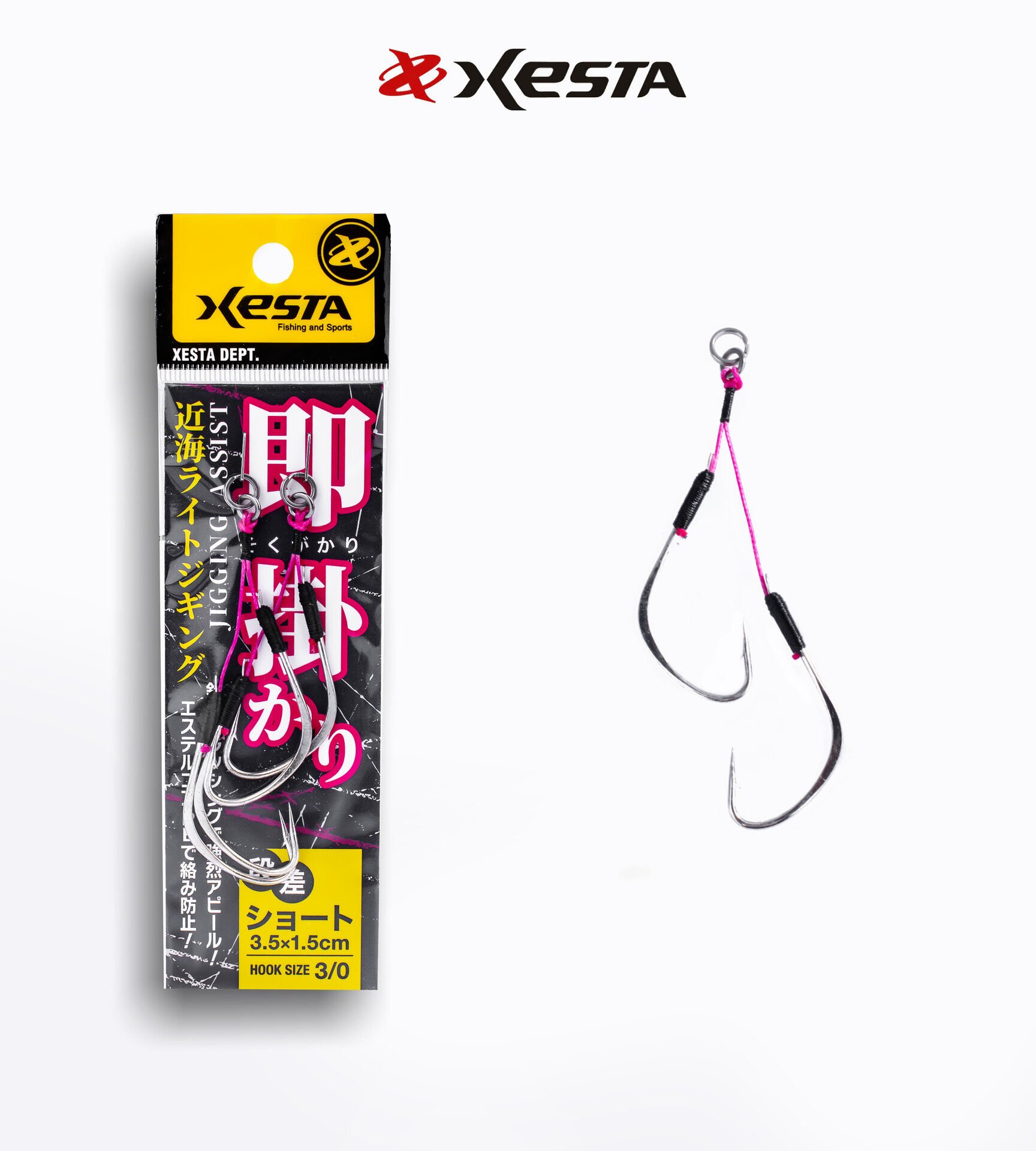 XESTA SOKUGAKARI JIGGING ASSIST DOUBLE 1.5-3.5 CM #3/0 2P