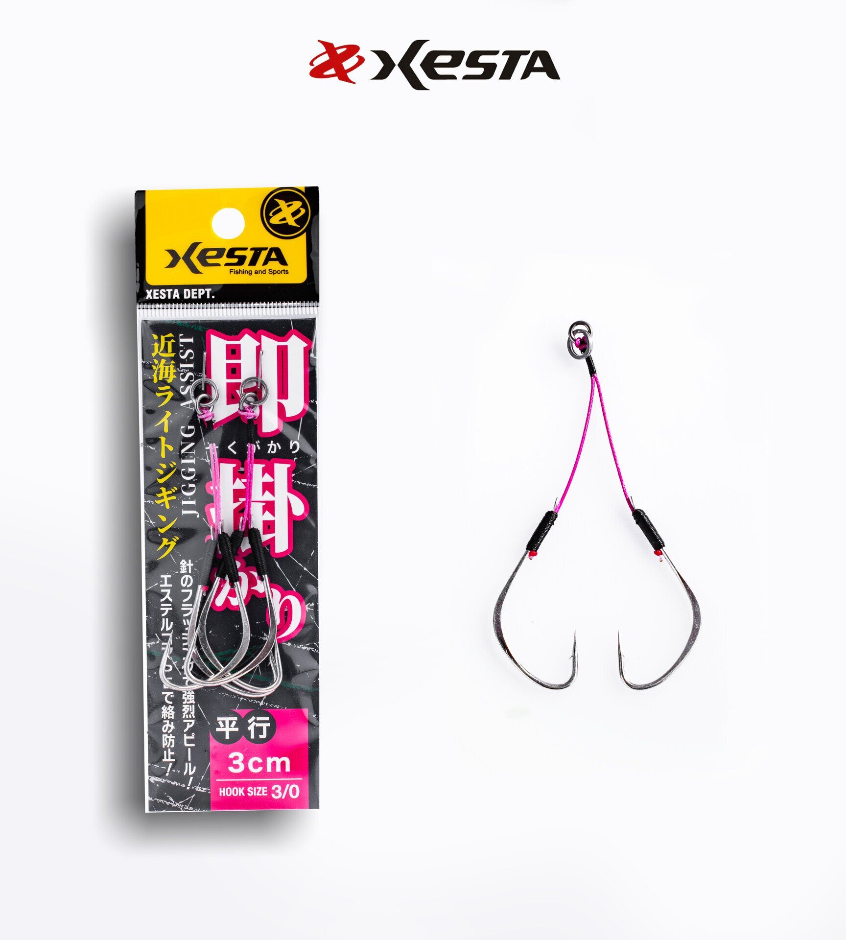 XESTA SOKUGAKARI JIGGING ASSIST DOUBLE 3 CM #3/0 2P