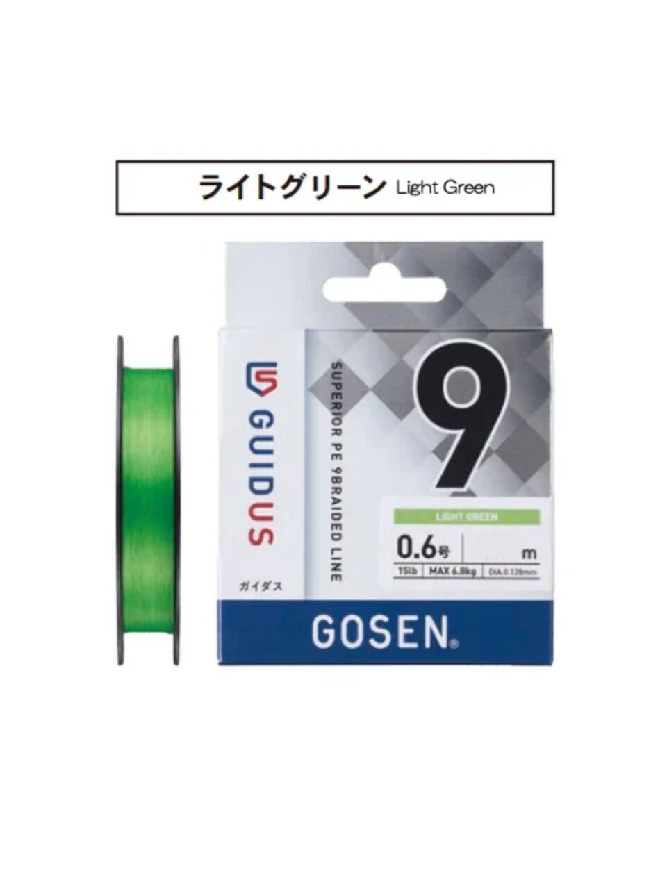 Gosen Guidus X9 İp Misina 150MT-0.235MM-20.8KG