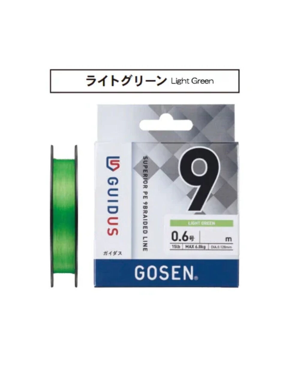 Gosen Guidus X9 İp Misina 150MT-0.205MM-15KG