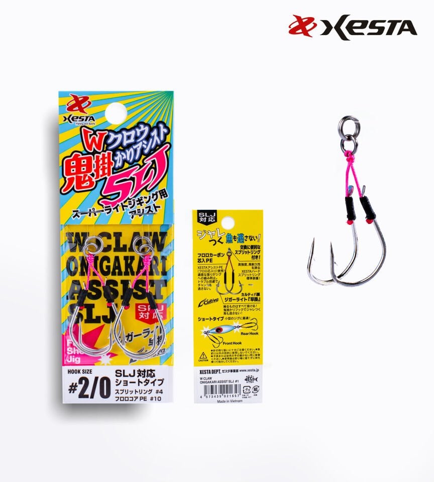 XESTA W CLAW ONI-GAKARI ASSIST SLJ DOUBLE #2/0 2P