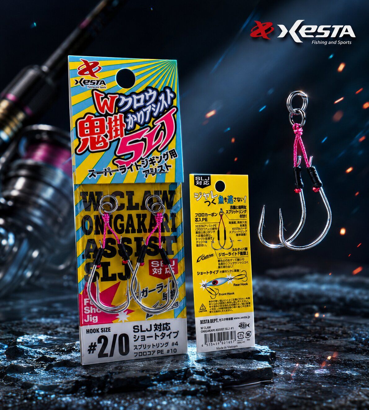 XESTA W CLAW ONI-GAKARI ASSIST SLJ DOUBLE #2/0 2P