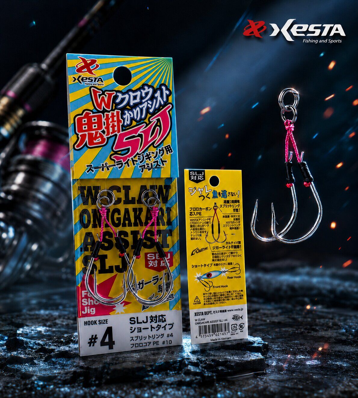 XESTA W CLAW ONI-GAKARI ASSIST SLJ DOUBLE #4 2P