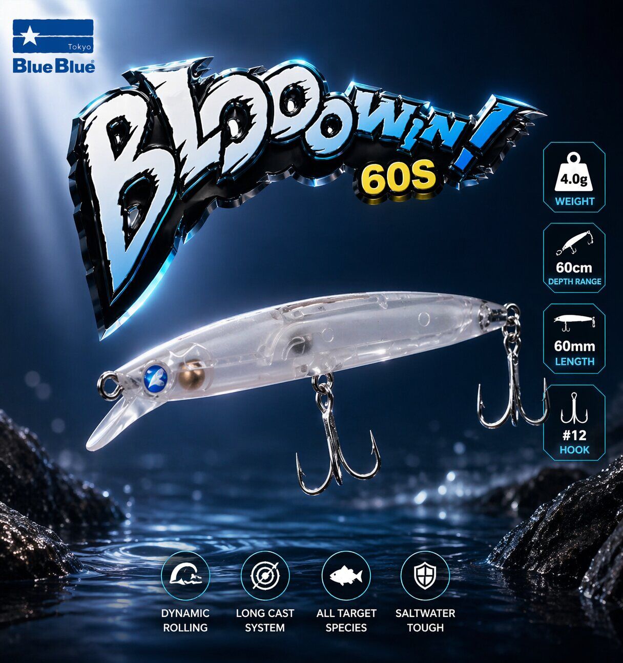 BLOOWIN! 60 SINKING 4G #02