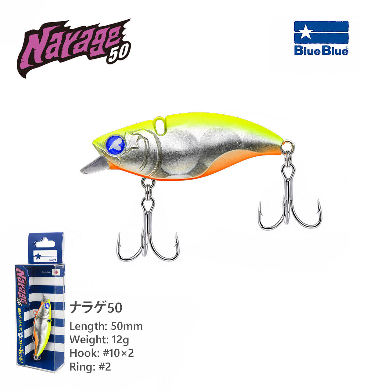 NARAGE 50 12G #06