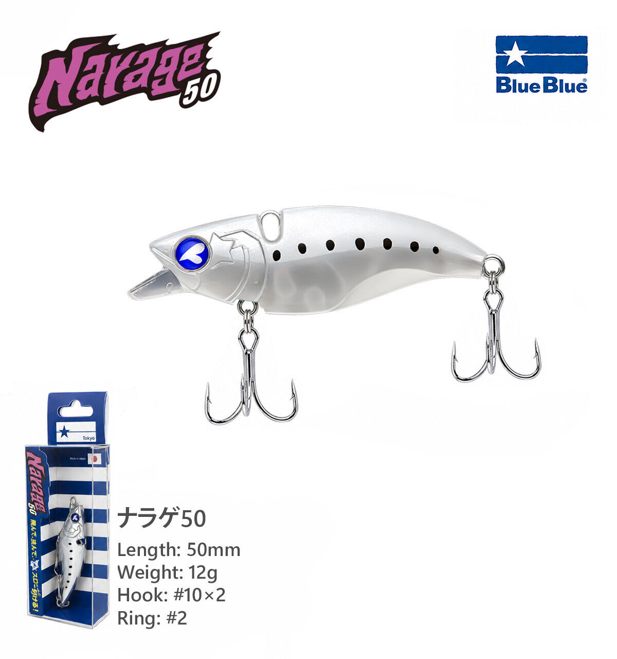 NARAGE 50 12G #11