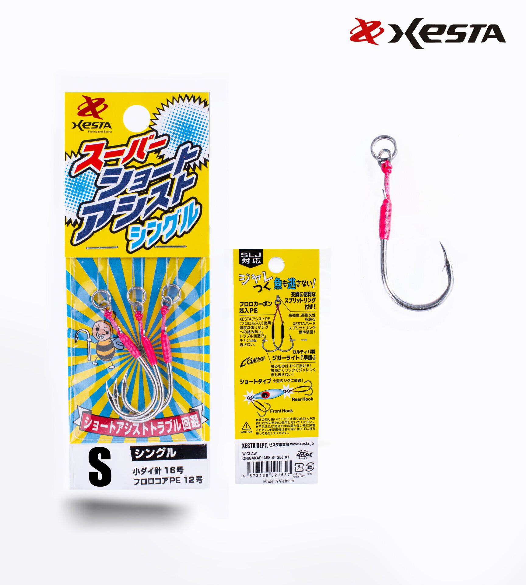 XESTA SUPER SHORT ASSIST SINGLE S #12 3P