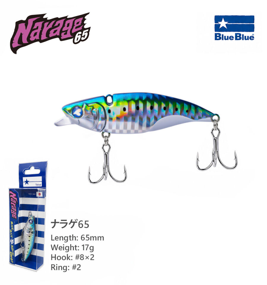 NARAGE 65 17G #10