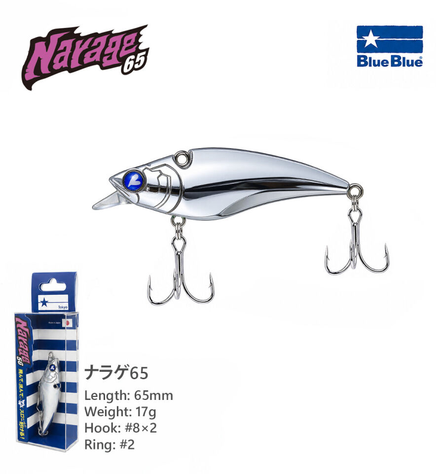 NARAGE 65 17G #13