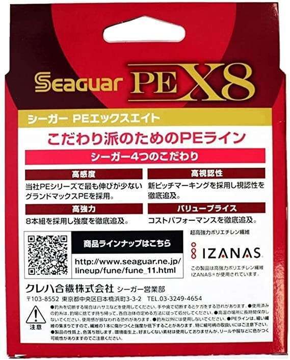 Seaguar PE X8 Grandmax 8Örgü Spin İp Misina 150mt Multi Color Standart
