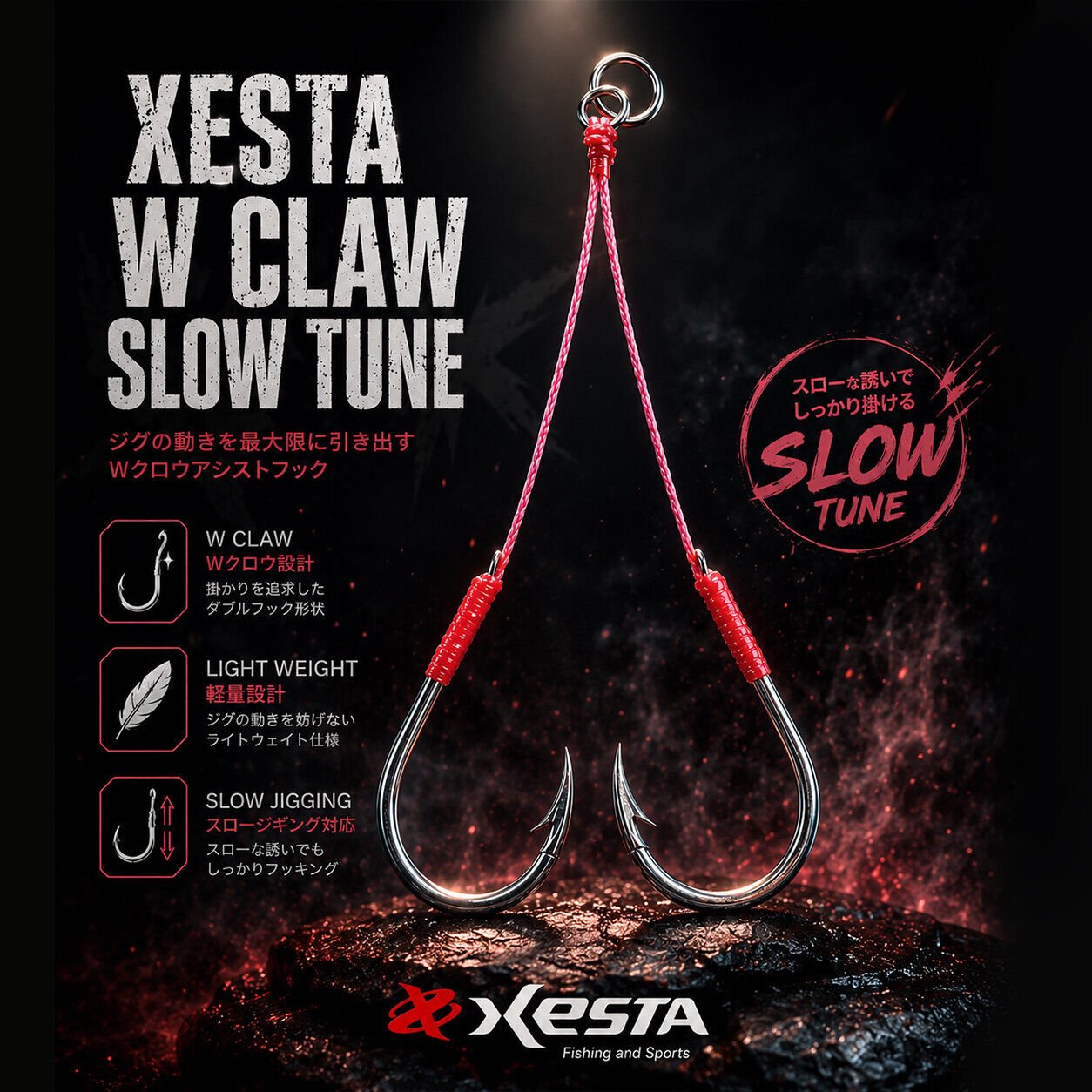 XESTA W CLAW HOLD TUNE ASSIST IĞNE DOUBLE 4 CM #4/0 2P