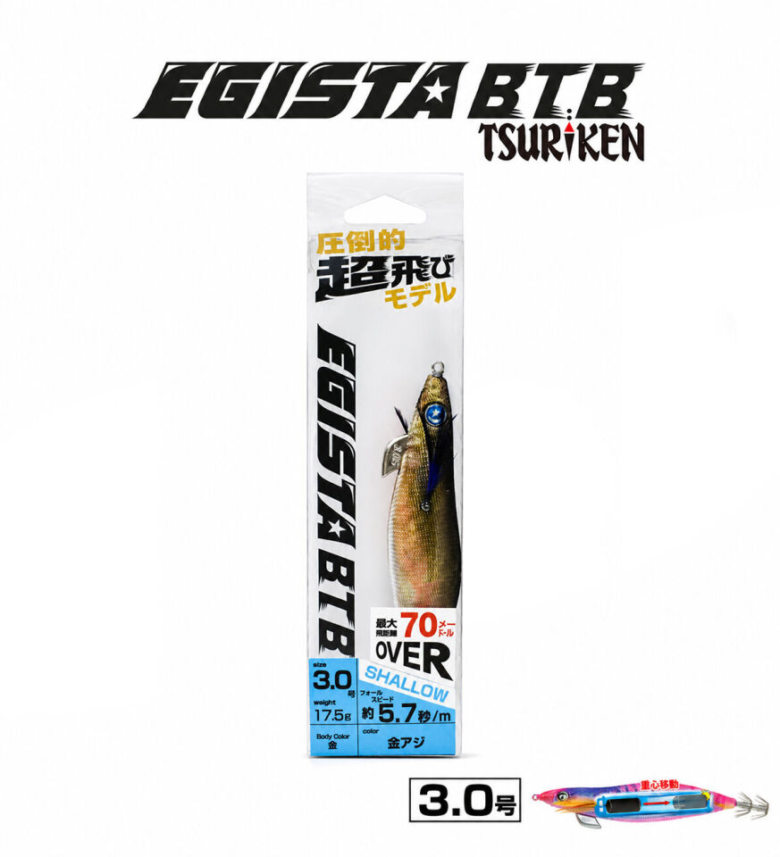 EGISTA BTB SHALLOW 3.0 KALAMAR ZOKASI 17.5G GOLD AJI