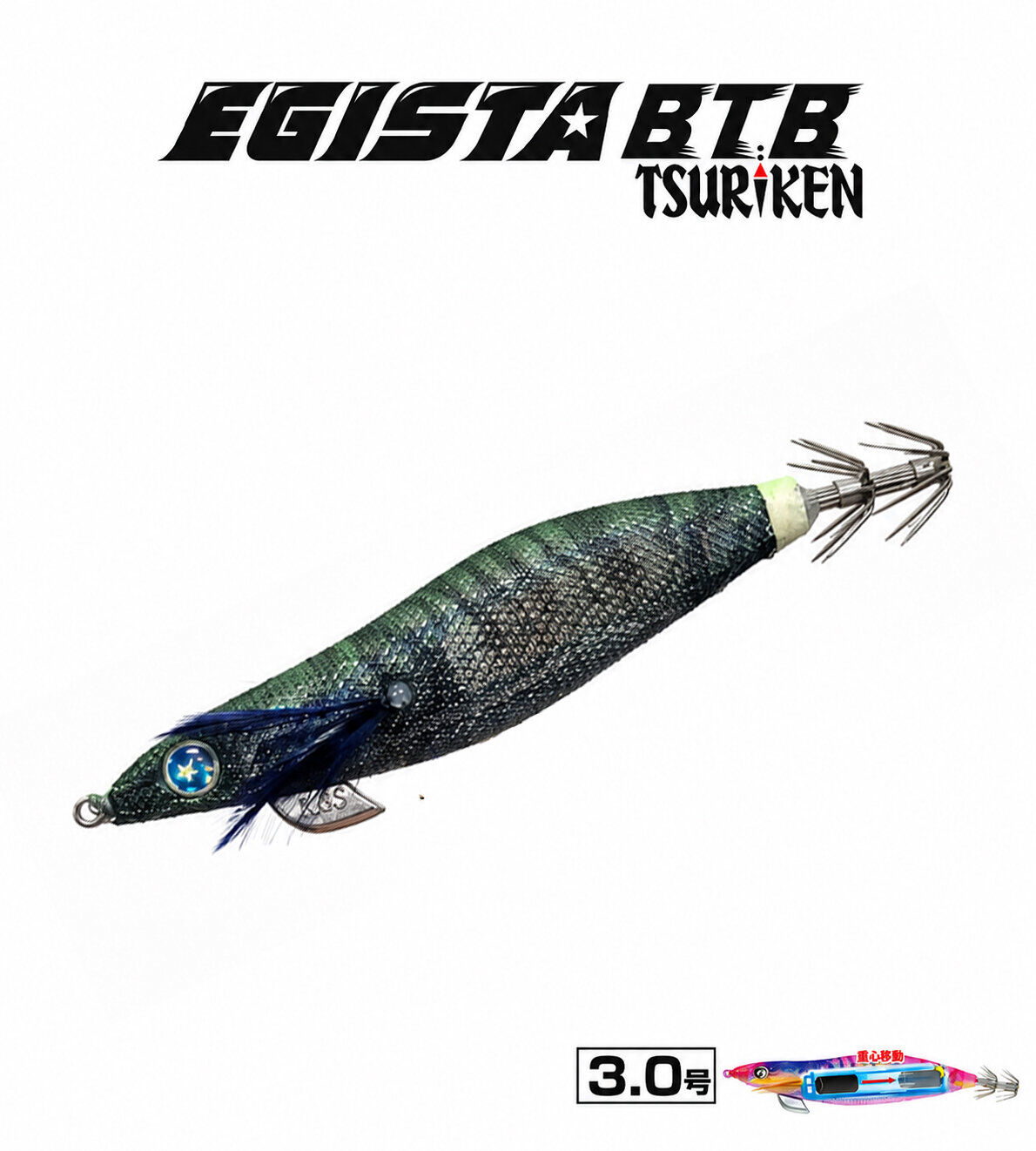 EGISTA BTB SHALLOW 3.0 KALAMAR ZOKASI 17.5G SEA LETTUCE GREEN