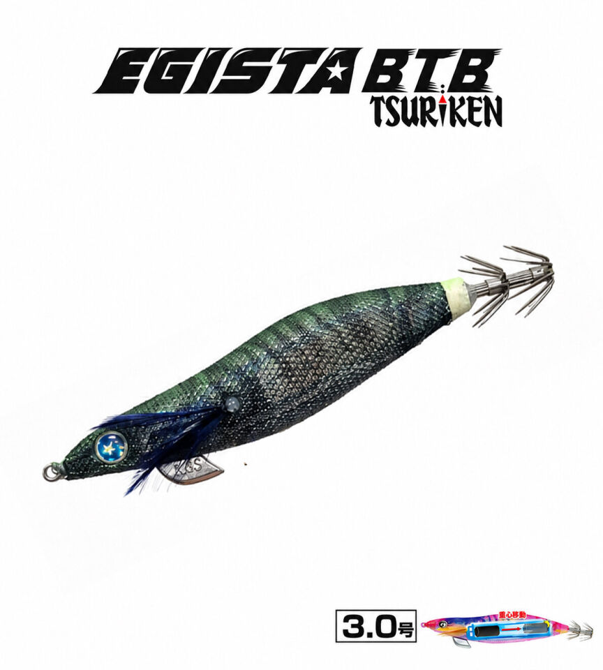 EGISTA BTB SHALLOW 3.0 KALAMAR ZOKASI 17.5G SEA LETTUCE GREEN