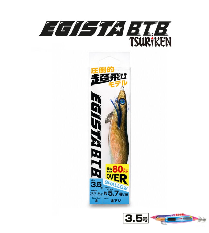 EGISTA BTB SHALLOW 3.5 KALAMAR ZOKASI 22.5G GOLD AJI