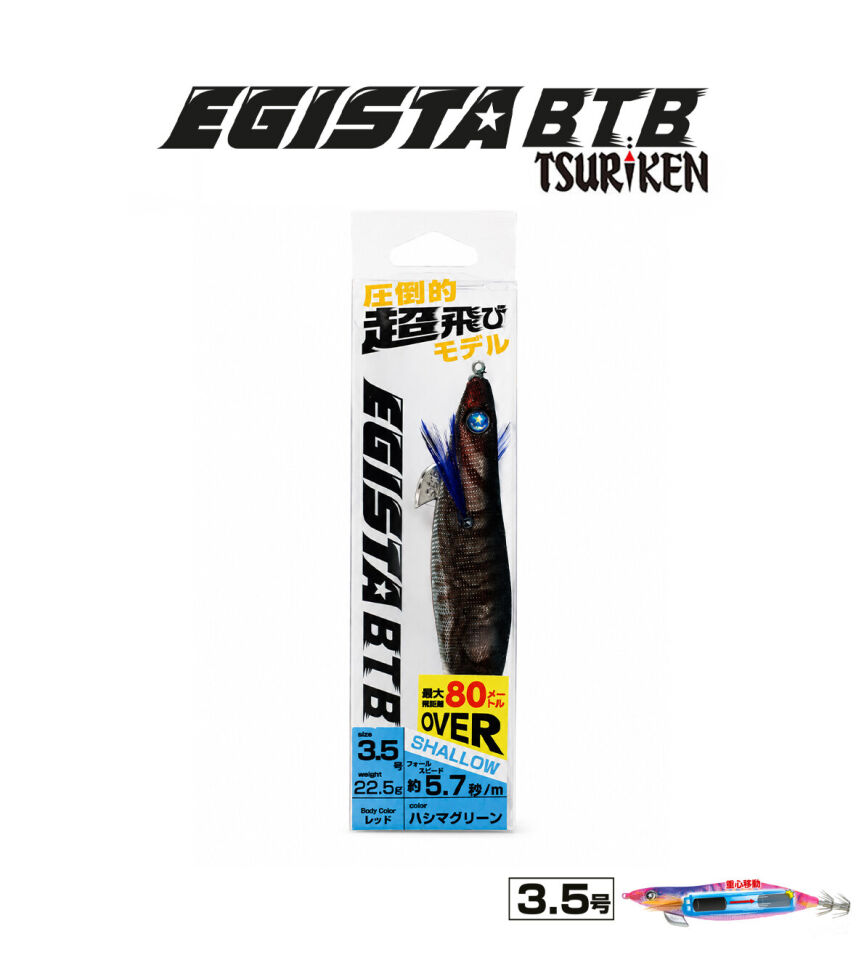 EGISTA BTB SHALLOW 3.5 KALAMAR ZOKASI 22.5G HASHIMA GREEN