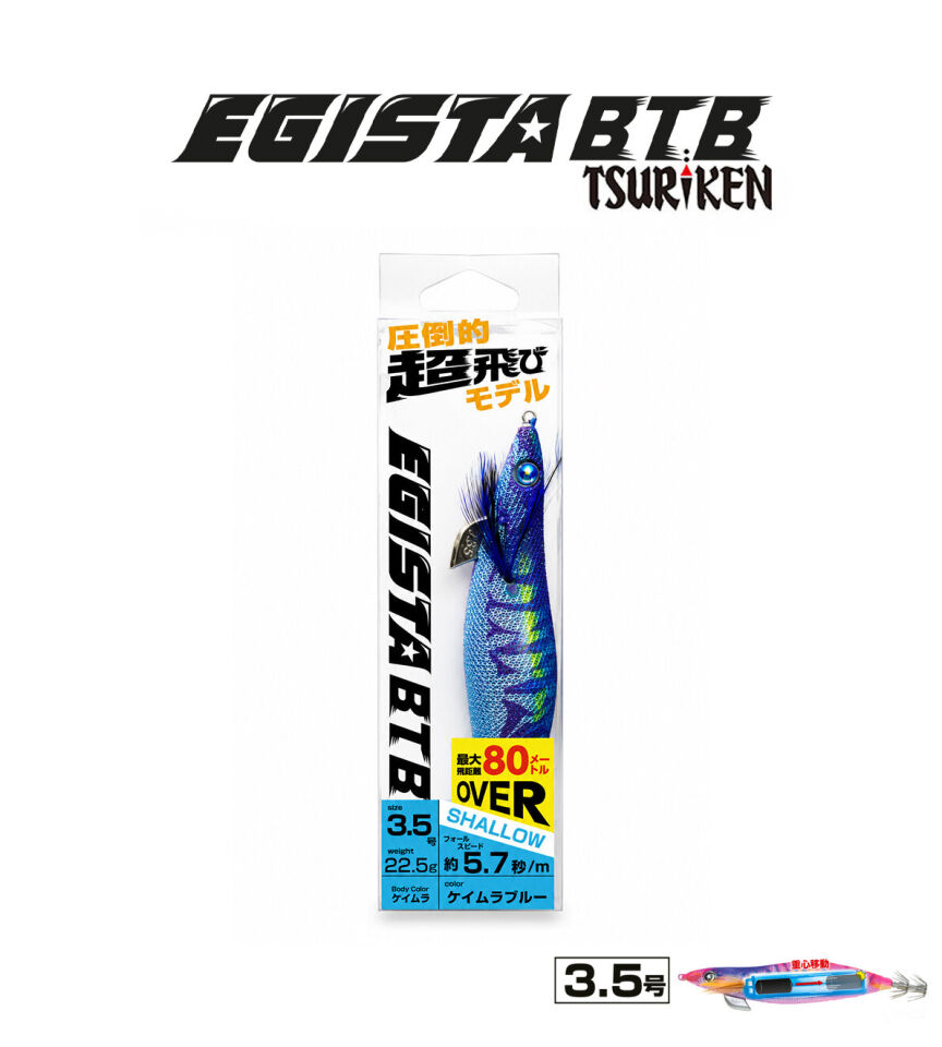 EGISTA BTB SHALLOW 3.5 KALAMAR ZOKASI 22.5G KEIMURA BLUE