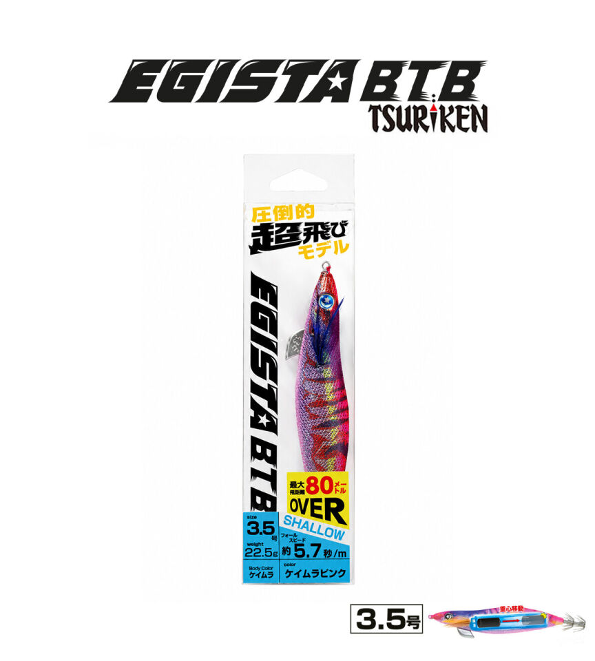 EGISTA BTB SHALLOW 3.5 KALAMAR ZOKASI 22.5G KEIMURA PINK