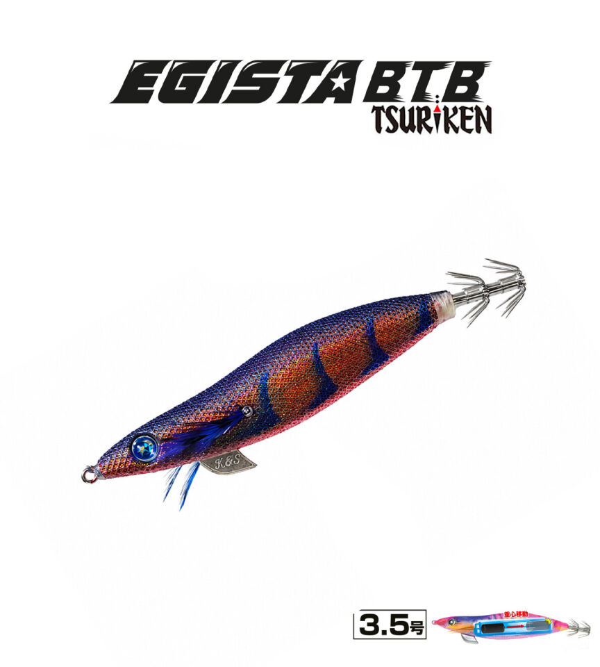 EGISTA BTB SHALLOW 3.5 KALAMAR ZOKASI 22.5G RK BLACK