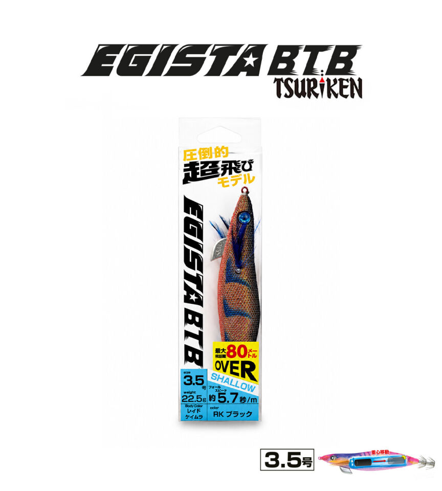 EGISTA BTB SHALLOW 3.5 KALAMAR ZOKASI 22.5G RK BLACK