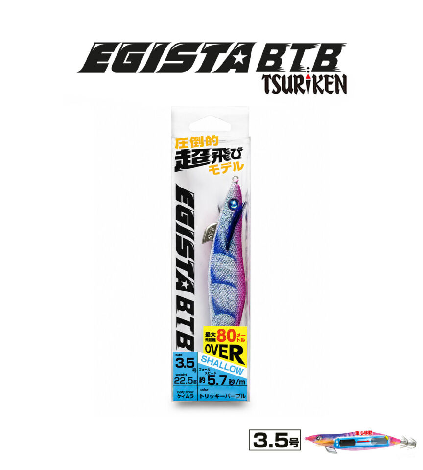 EGISTA BTB SHALLOW 3.5 KALAMAR ZOKASI 22.5G TRICKY PURPLE